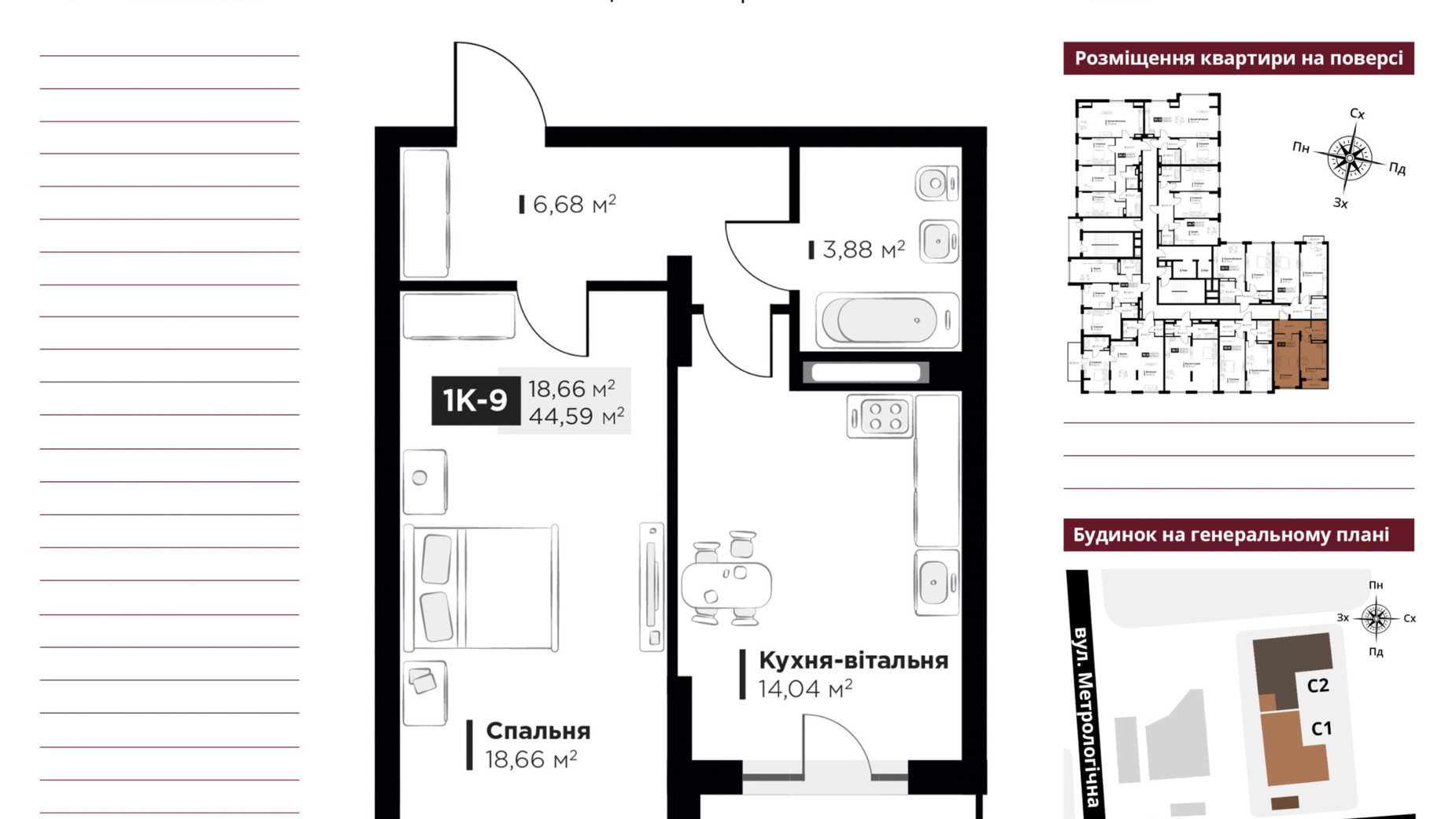 Планування 1-кімнатної квартири в ЖК Life Story 44.59 м², фото 434852
