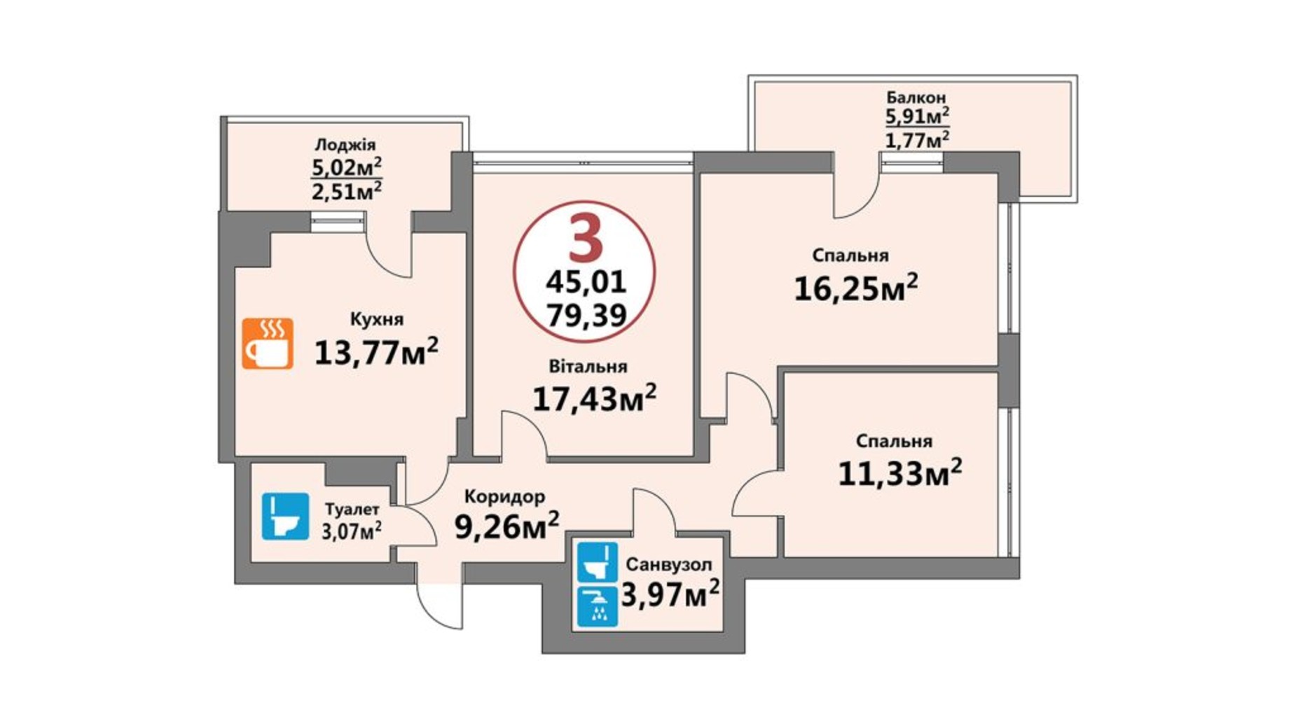 Планування 3-кімнатної квартири в ЖК Еко-Дім на Тракті 79.39 м², фото 437169