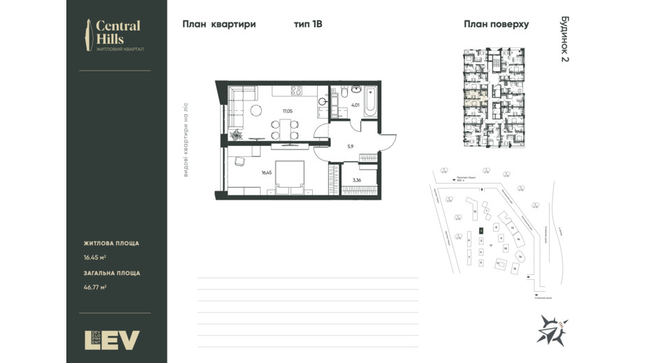 Планування 1-кімнатної квартири в ЖК Central Hills 46.77 м², фото 441433