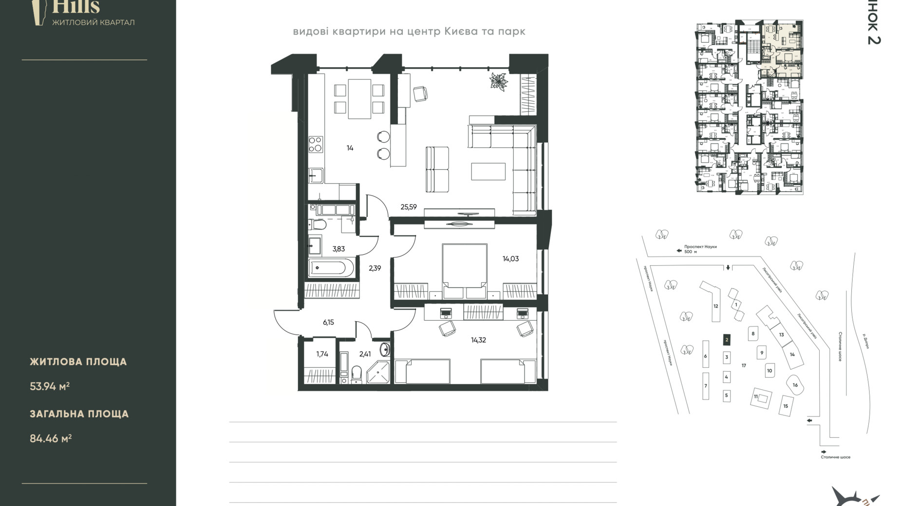 Планировка 3-комнатной квартиры в ЖК Central Hills 84.46 м², фото 441443