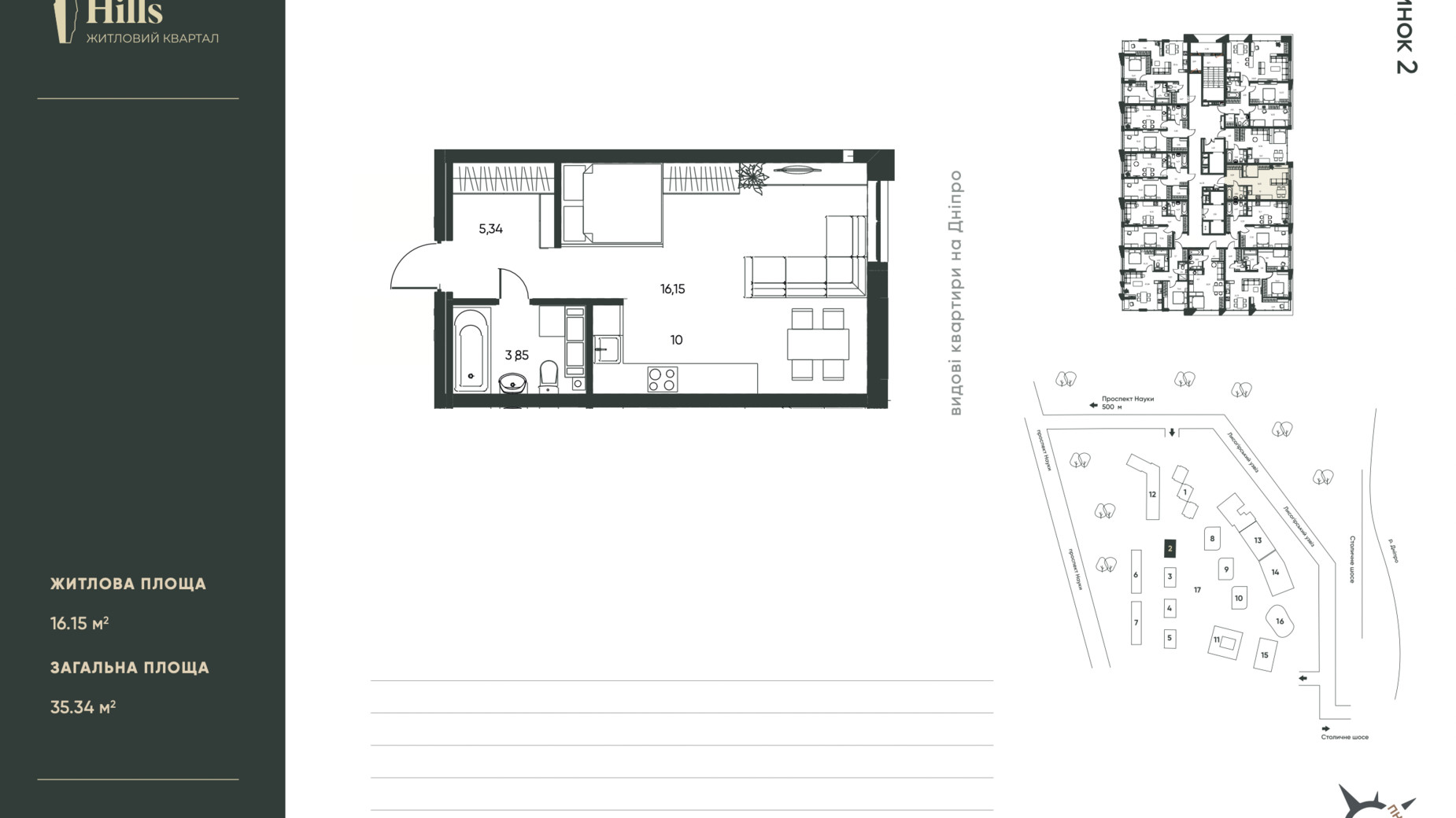 Планування 1-кімнатної квартири в ЖК Central Hills 35.34 м², фото 441497