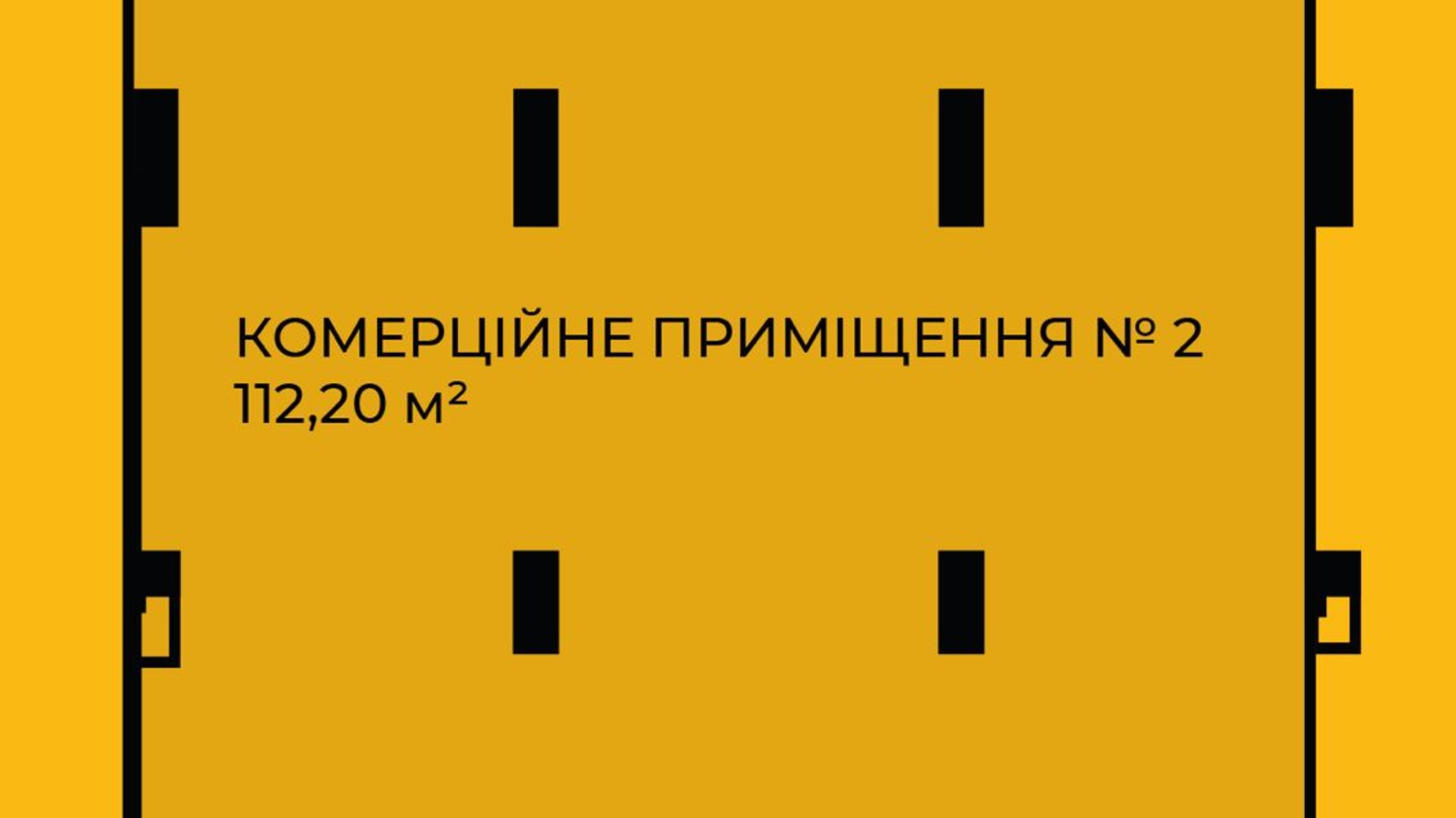 Планування торгової площі в ЖК Lystopad 113.1 м², фото 453648