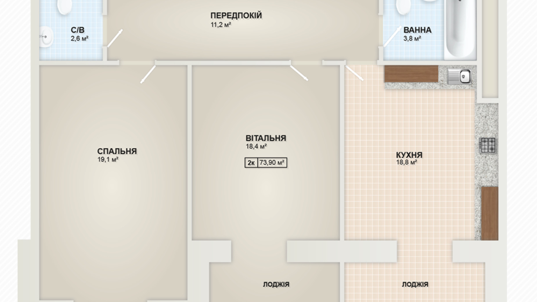 Планировка 2-комнатной квартиры в ЖК Містечко Козацьке 73.9 м², фото 453663