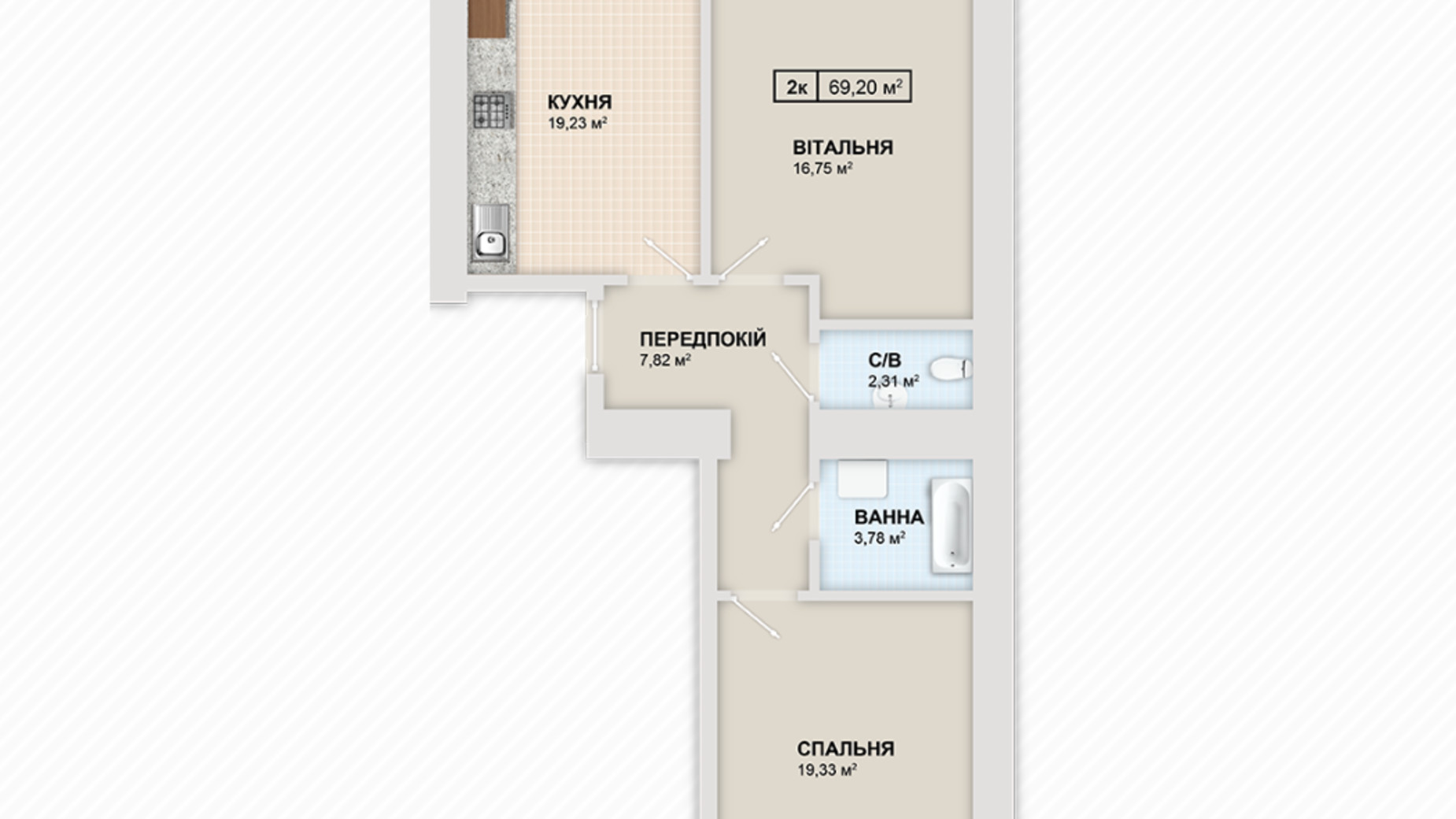Планировка 2-комнатной квартиры в ЖК Містечко Козацьке 69.2 м², фото 453730