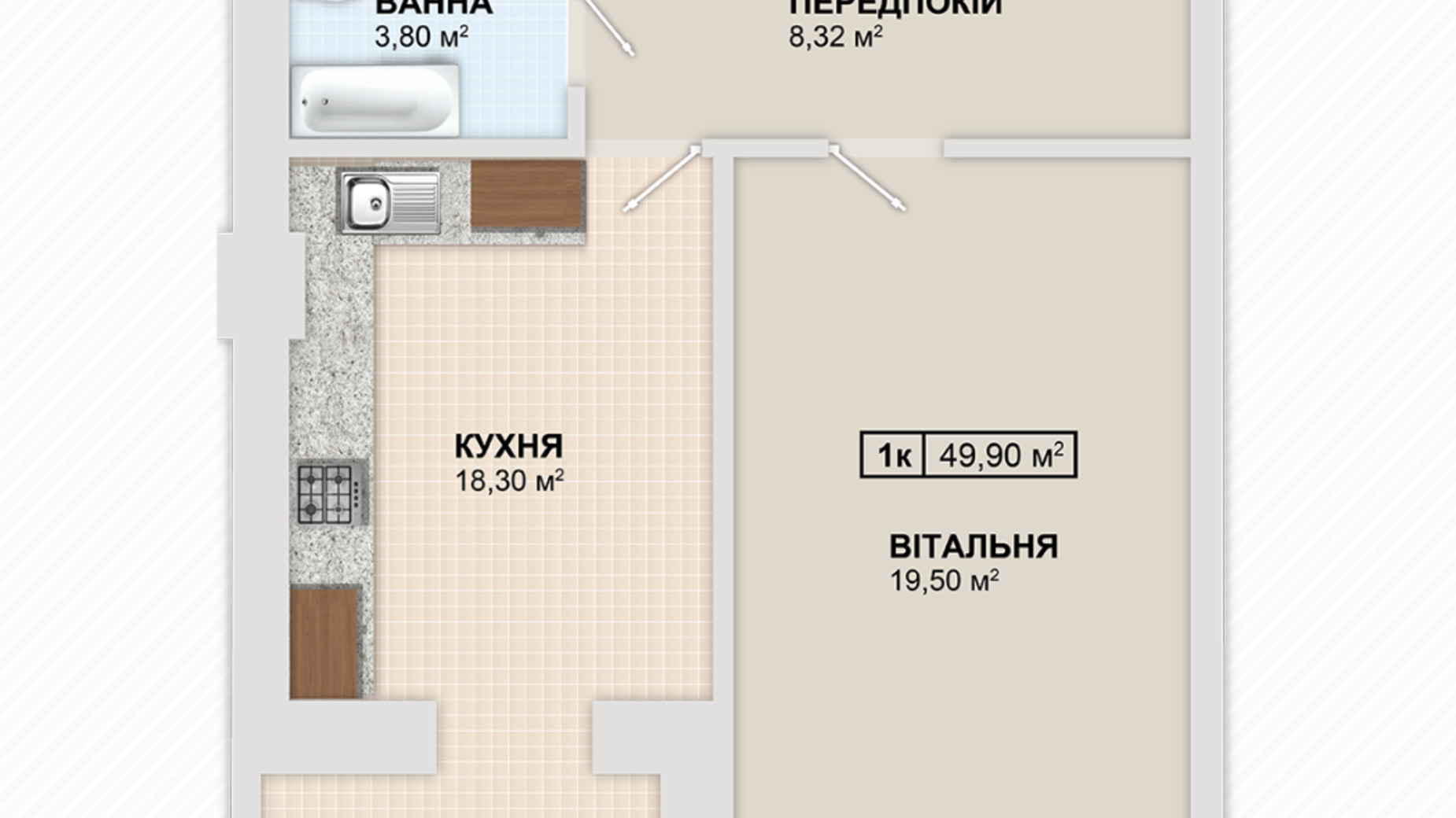 Планировка 1-комнатной квартиры в ЖК Містечко Козацьке 49.9 м², фото 453732