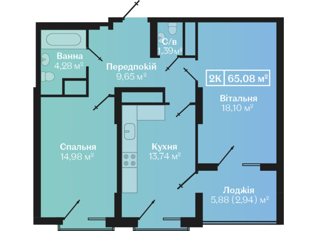 ЖК Sonata: планування 2-кімнатної квартири 65.08 м²