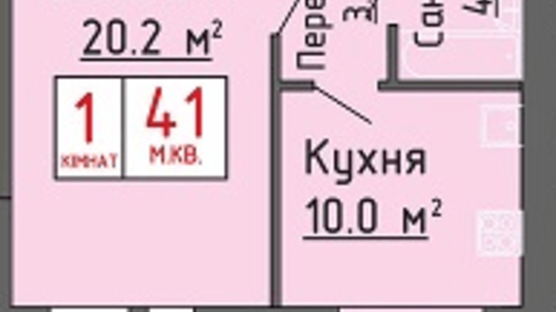 Планування 1-кімнатної квартири в ЖК Калина 41 м², фото 462428