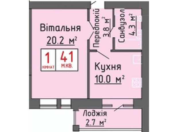 ЖК Калина: планування 1-кімнатної квартири 41 м²