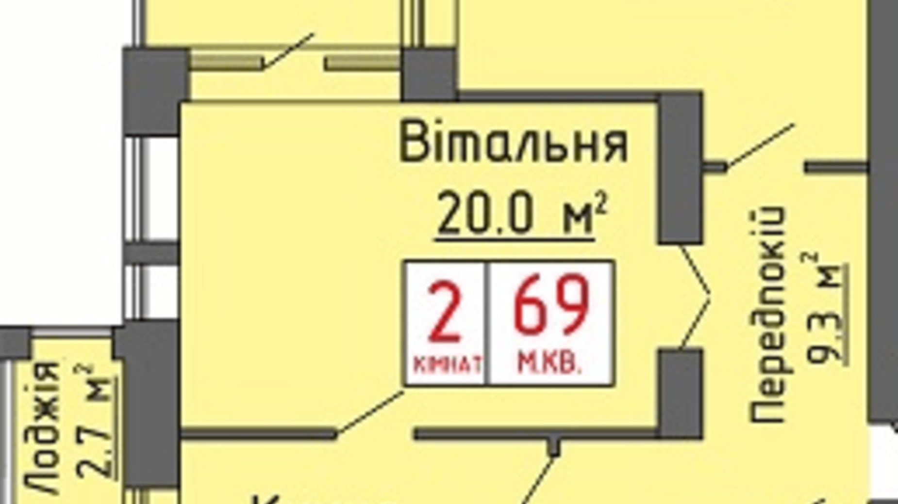 Планування 2-кімнатної квартири в ЖК Калина 69 м², фото 462431