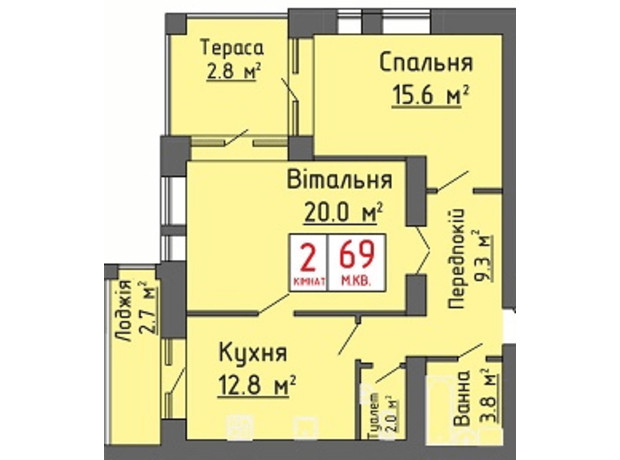 ЖК Калина: планировка 2-комнатной квартиры 69 м²