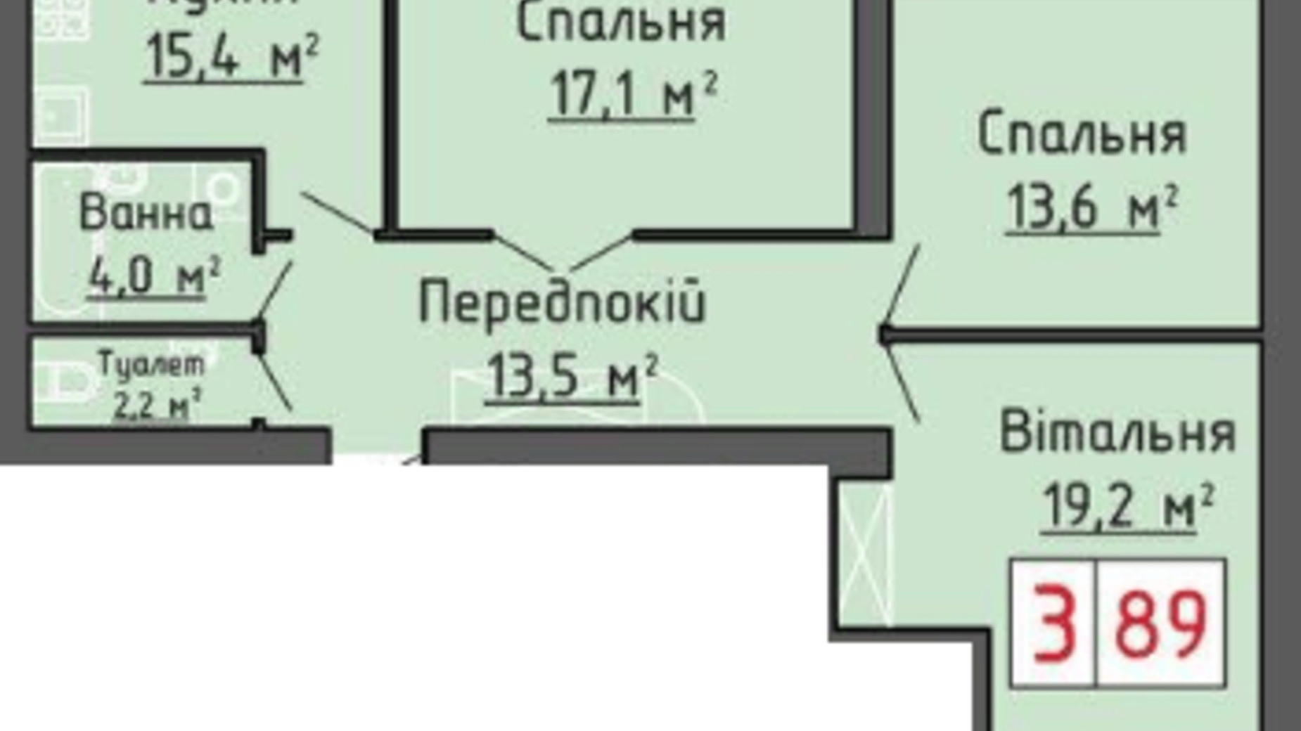 Планировка 3-комнатной квартиры в ЖК Оберег 89 м², фото 462458