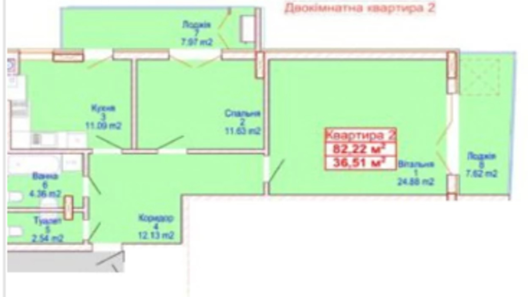 Планування 2-кімнатної квартири в ЖК Адамант 82.23 м², фото 464586