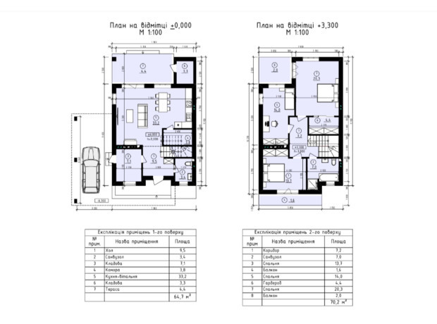 Дуплекс Stone Village: планировка 4-комнатной квартиры 134.9 м²