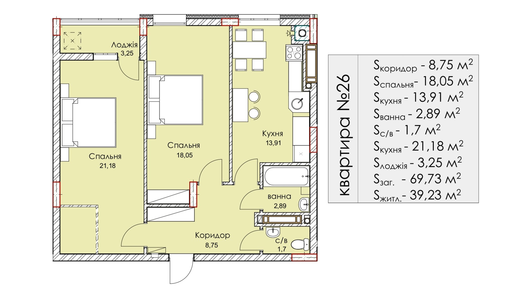 Планування 2-кімнатної квартири в ЖК Комфорт Плюс 69.73 м², фото 471053