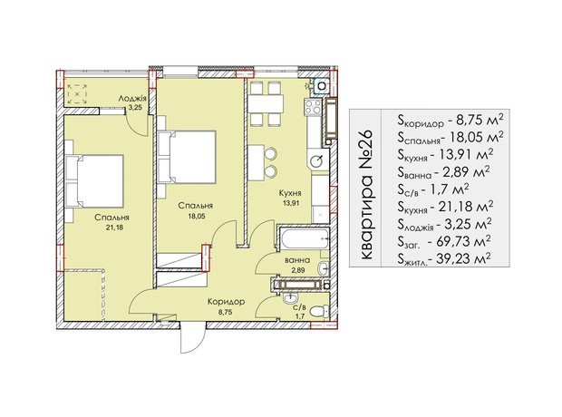 ЖК Комфорт Плюс: планировка 2-комнатной квартиры 69.73 м²