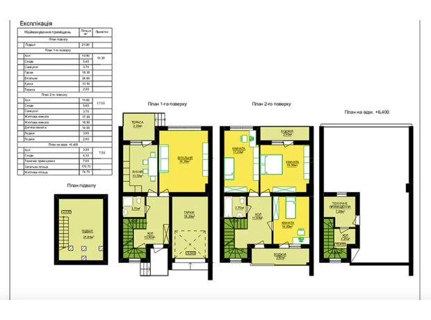 КГ Родинне Коло: планировка 4-комнатной квартиры 160 м²