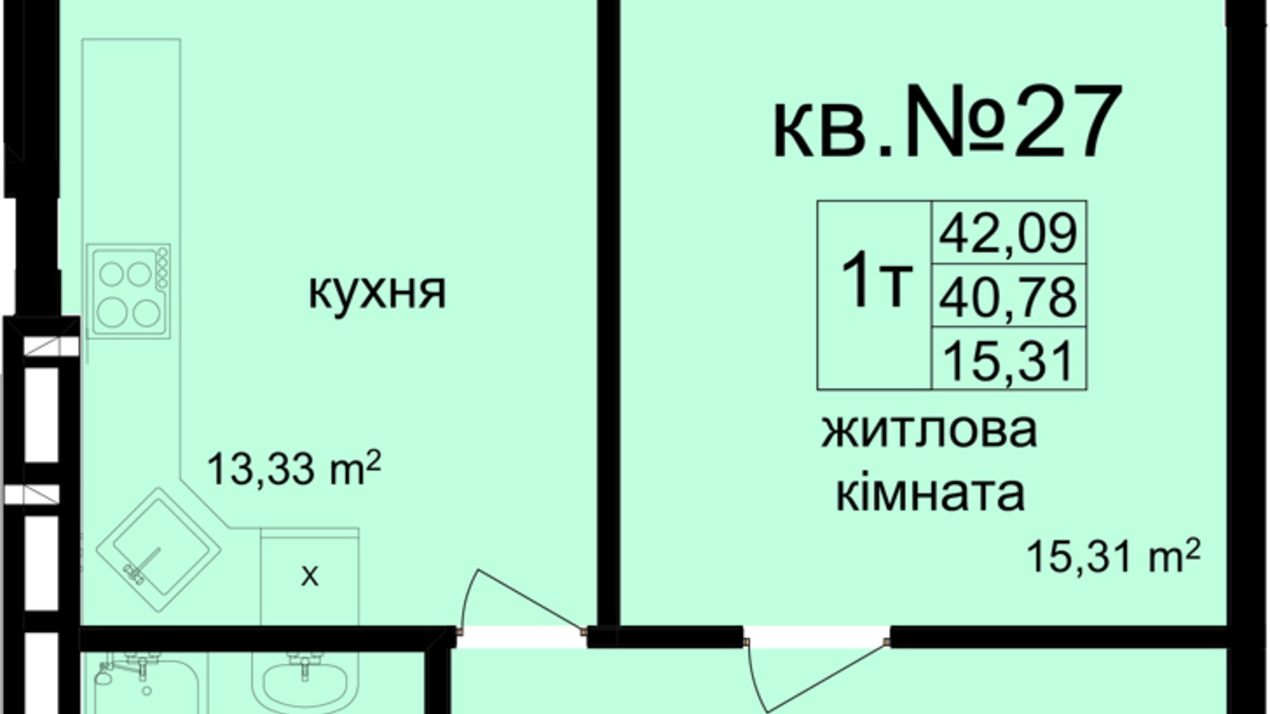 Планировка 1-комнатной квартиры в Клубний квартал Феофания-park 42.09 м², фото 471537