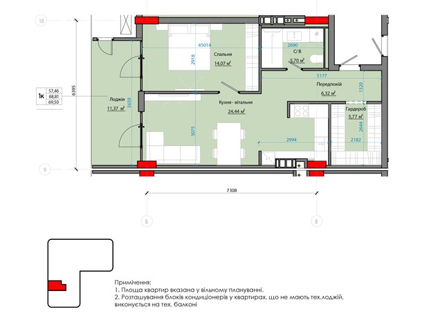 ЖК Avenue 25: планування 1-кімнатної квартири 68.88 м²