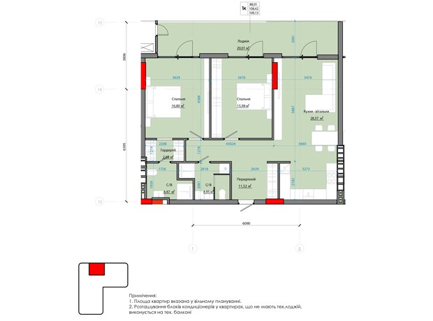 ЖК Avenue 25: планировка 2-комнатной квартиры 106.98 м² ЖК Avenue 25: планировка 2-комнатной квартиры 106.98 м²