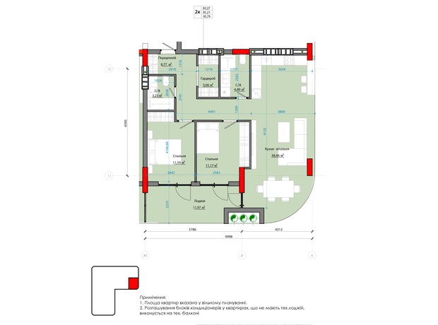 ЖК Avenue 25: планування 2-кімнатної квартири 93.03 м²