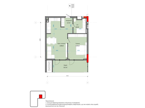 ЖК Avenue 25: планування 1-кімнатної квартири 70.32 м²