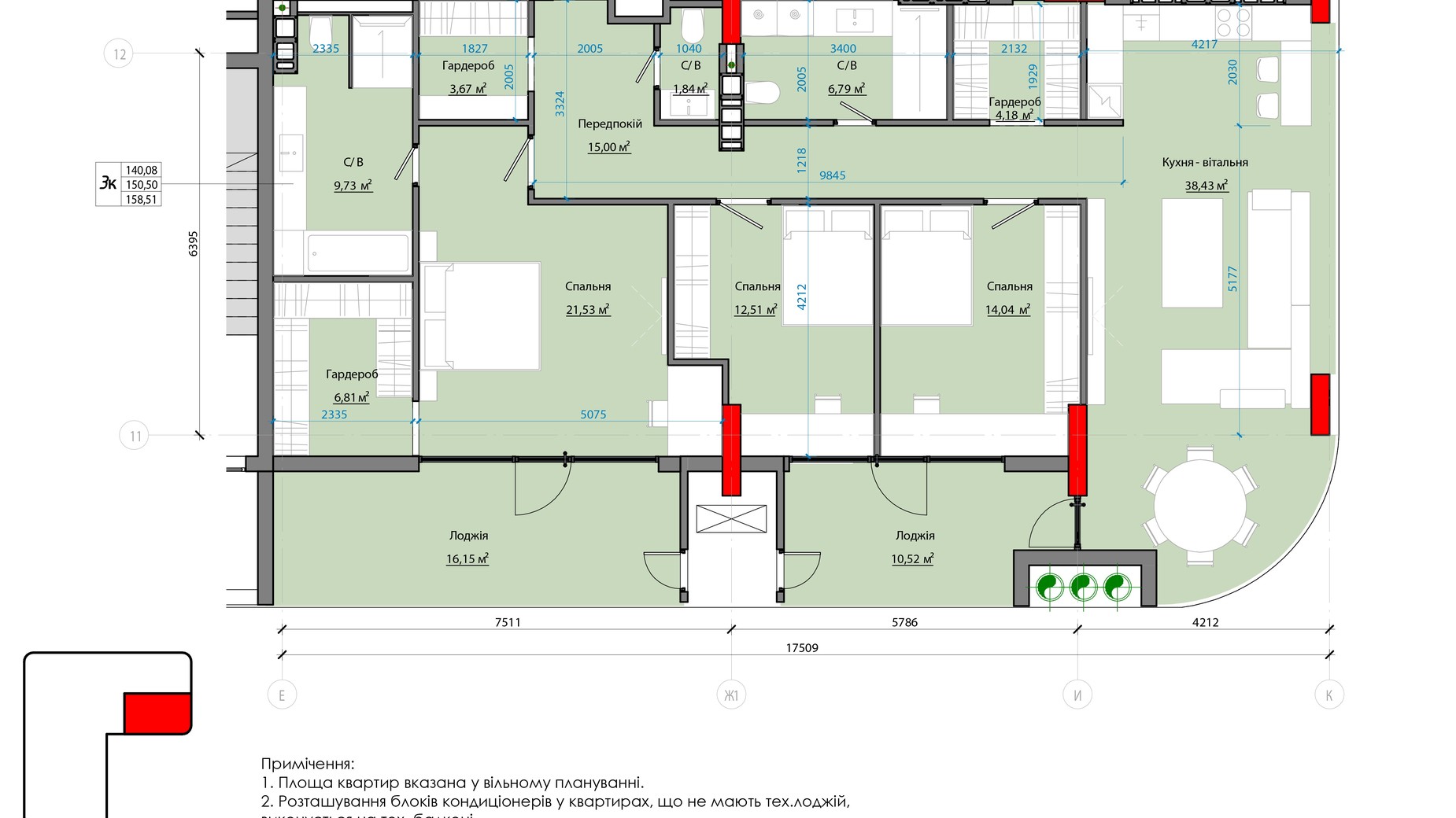 Планировка 3-комнатной квартиры в ЖК Avenue 25 166.34 м², фото 471574