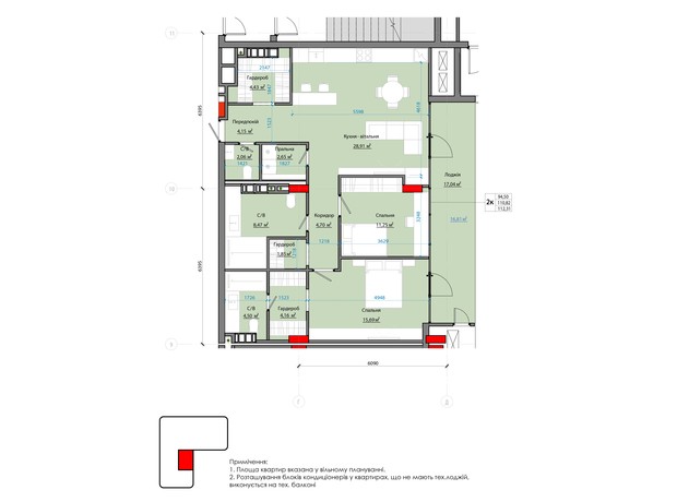 ЖК Avenue 25: планування 2-кімнатної квартири 114.12 м²