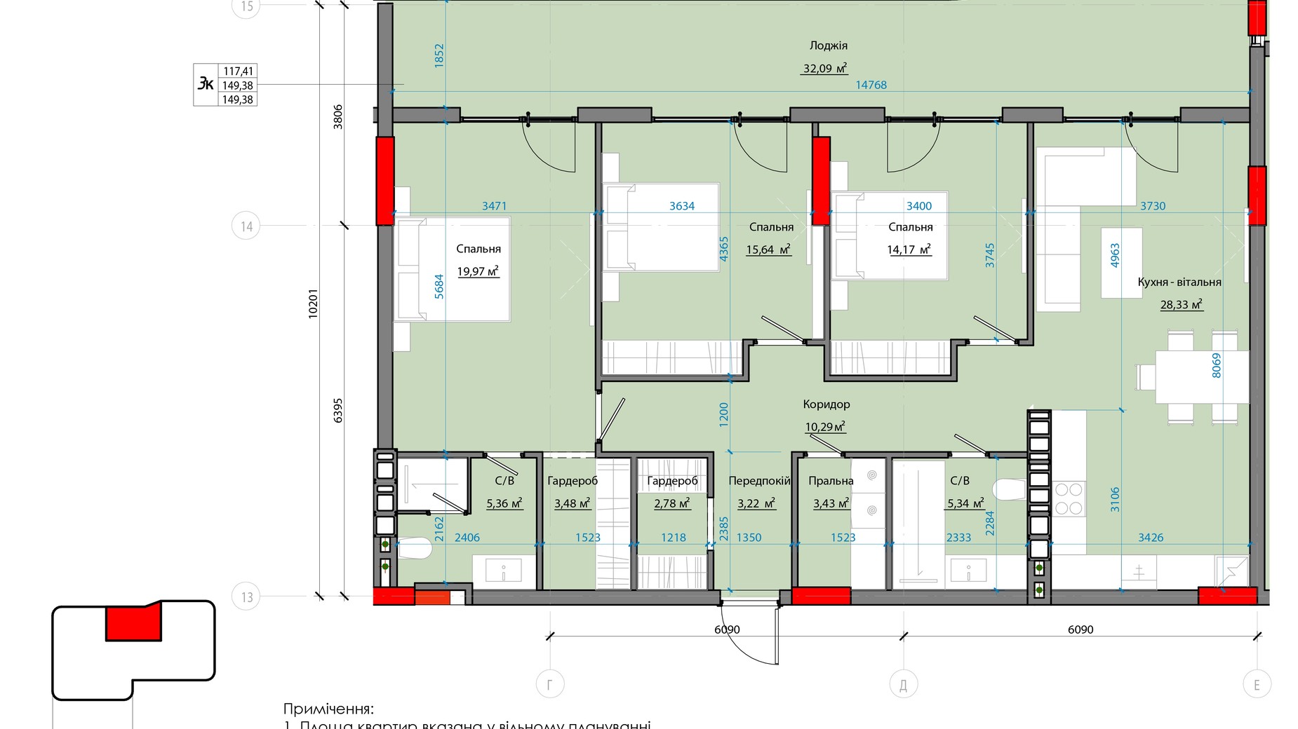 Планировка 3-комнатной квартиры в ЖК Avenue 25 147.69 м², фото 471583