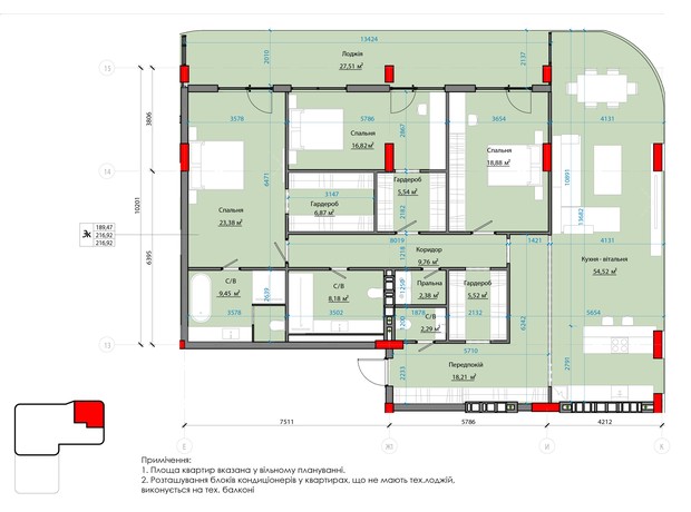 ЖК Avenue 25: планировка 3-комнатной квартиры 213.98 м²