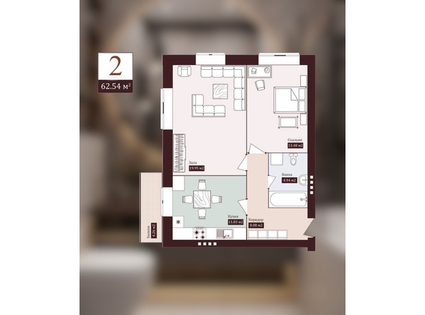 ЖК City Bud: планировка 2-комнатной квартиры 62.54 м²