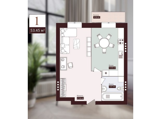 ЖК City Bud: планування 1-кімнатної квартири 53.45 м²