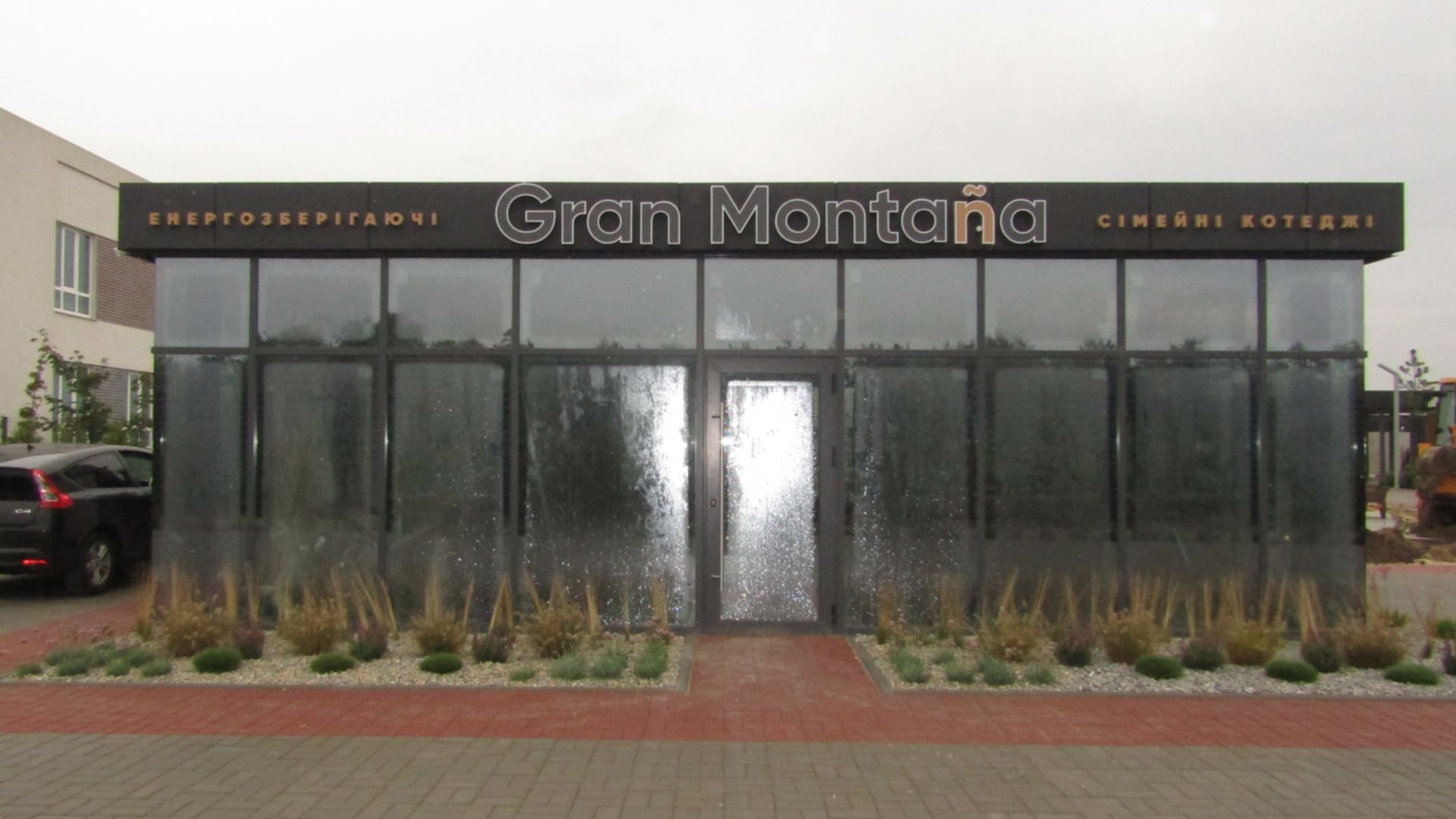 КМ Gran Montana хід будівництва фото 474294