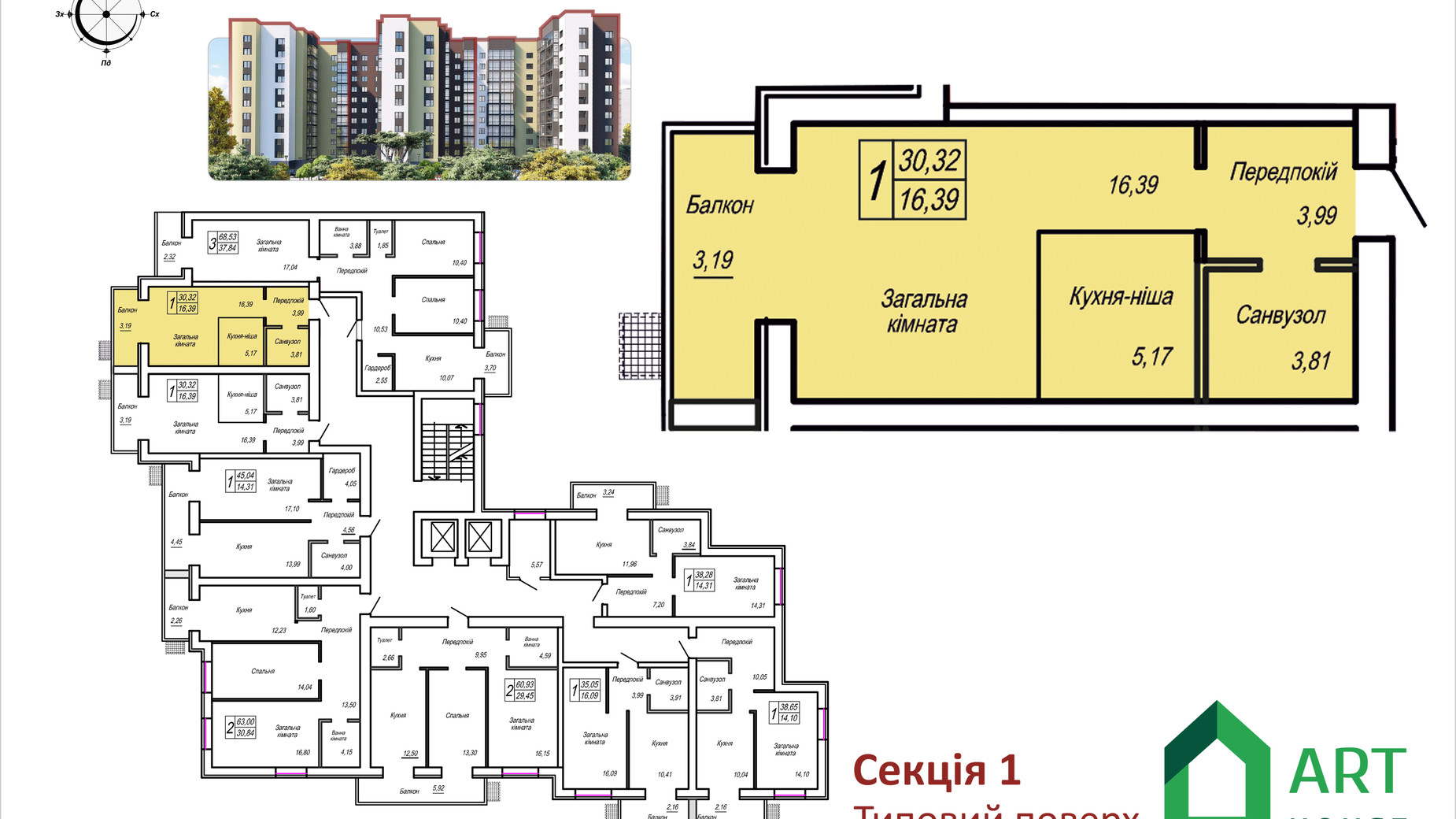 Планировка смарт квартиры в ЖК Домашний 2 30.33 м², фото 478733