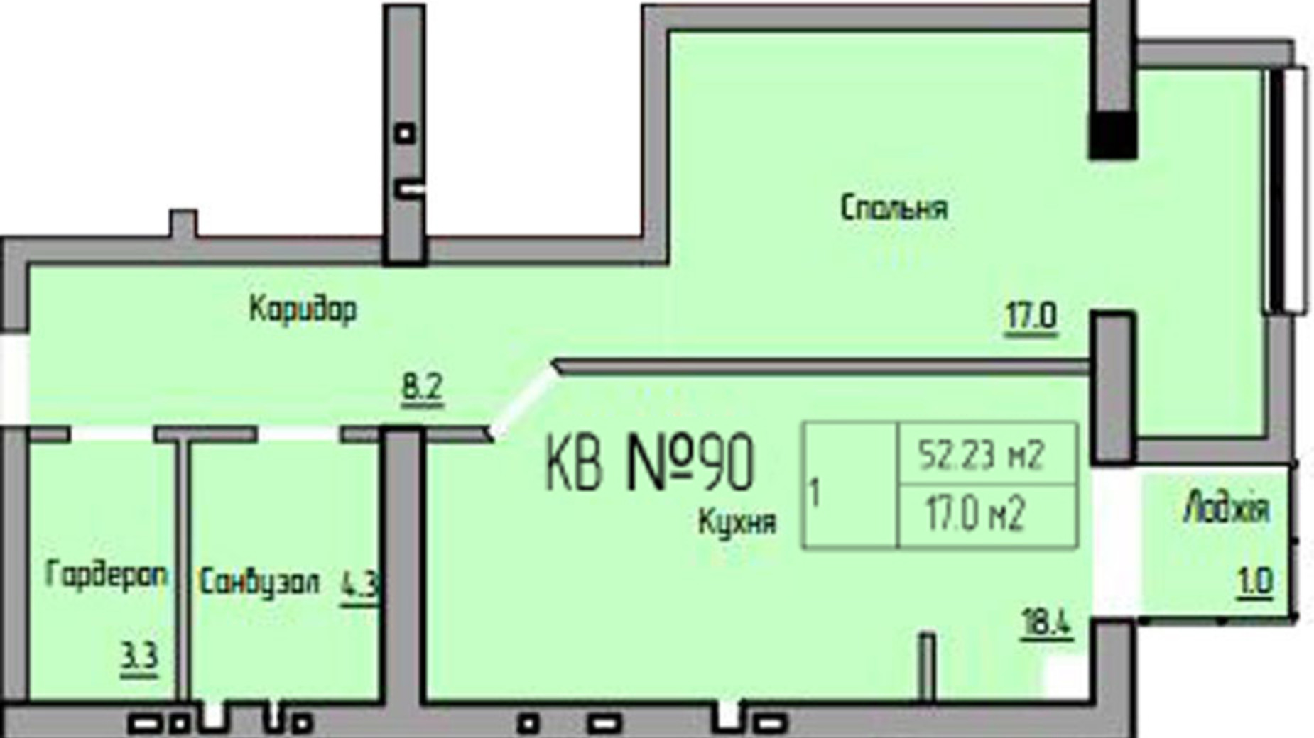 Планування 1-кімнатної квартири в ЖК Panorama de Luxe 53.4 м², фото 480312