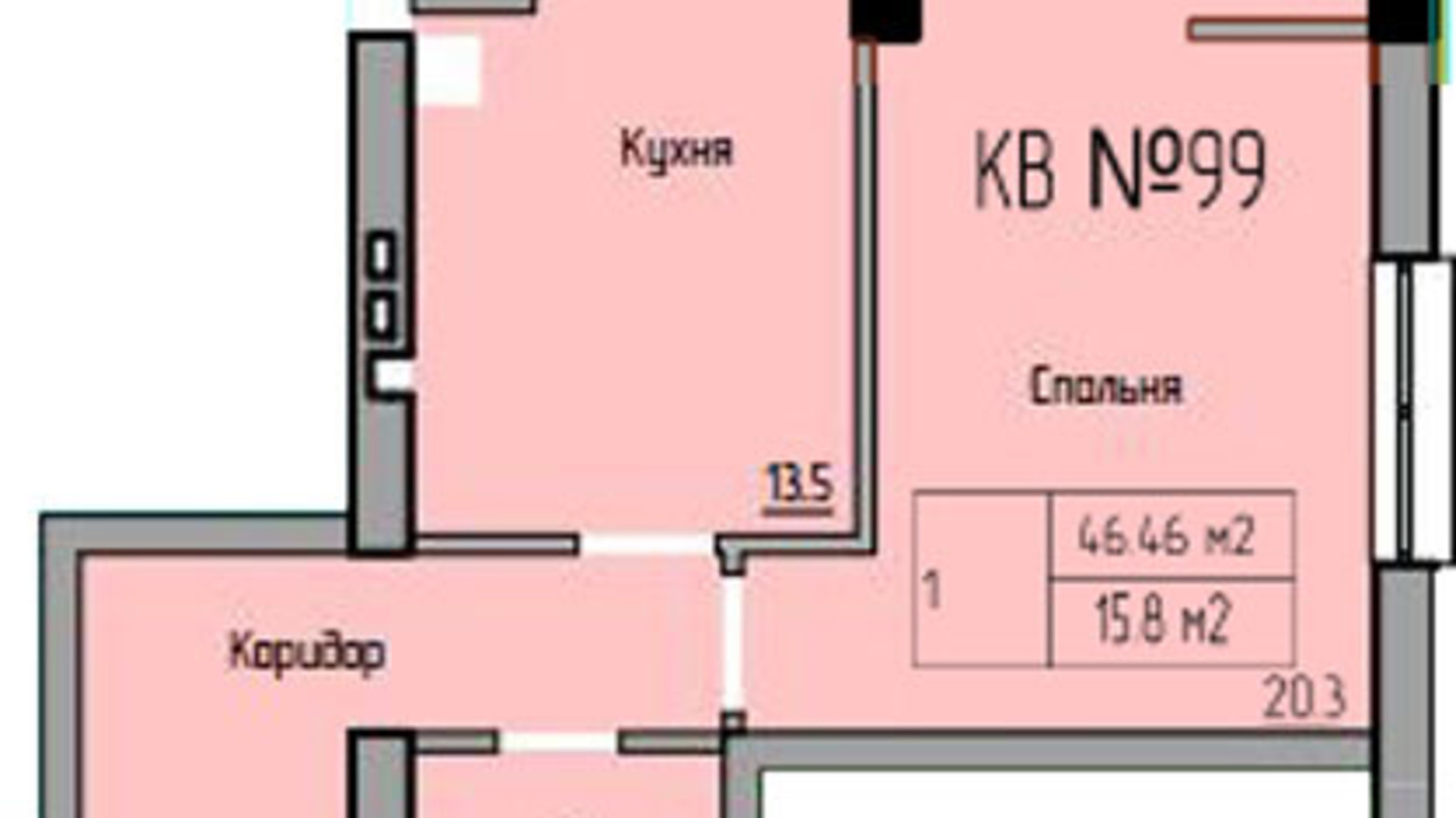Планування 1-кімнатної квартири в ЖК Panorama de Luxe 47.5 м², фото 480316