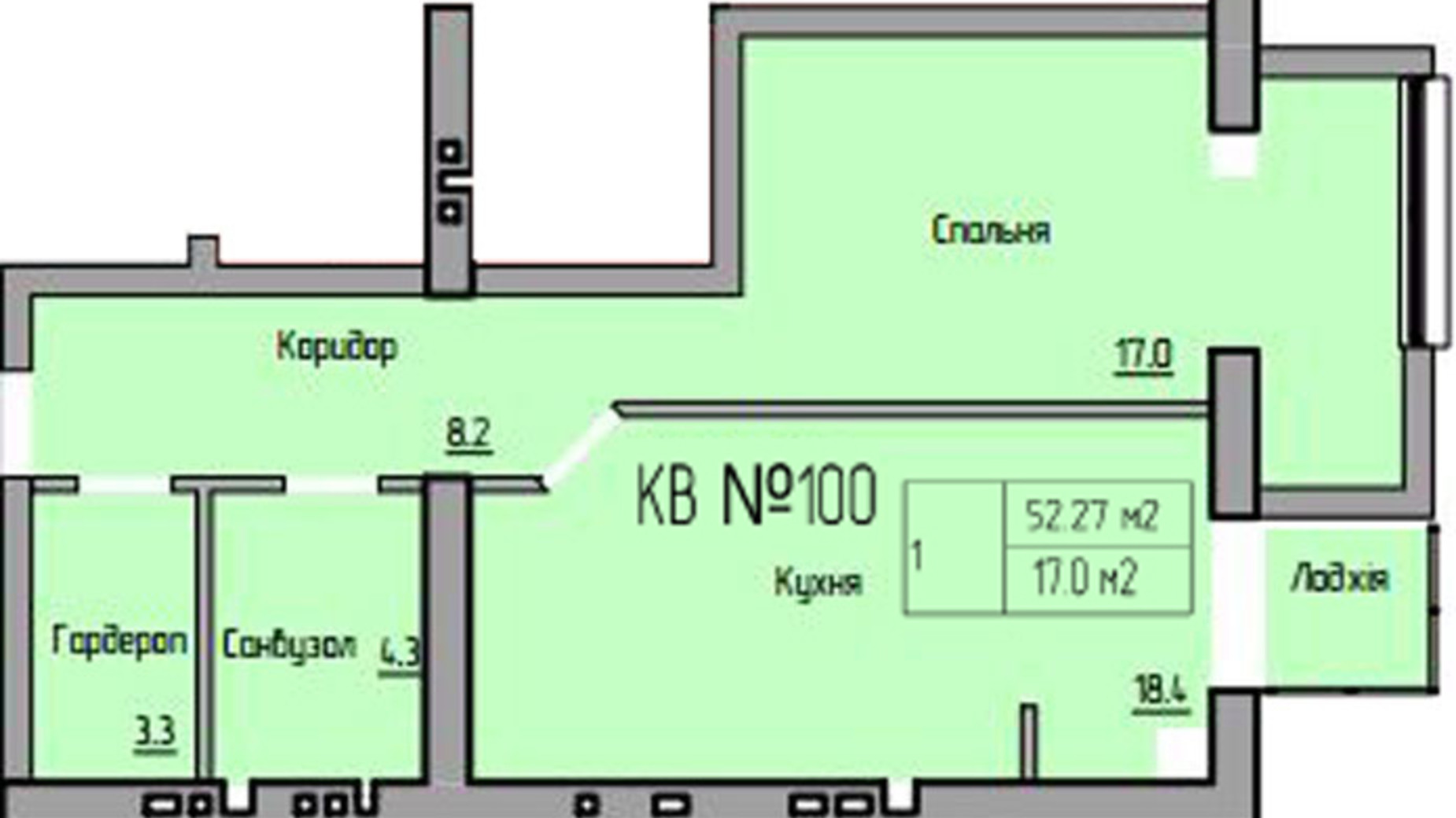 Планування 1-кімнатної квартири в ЖК Panorama de Luxe 53.5 м², фото 480320