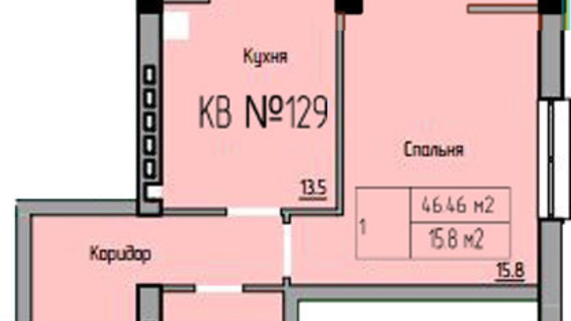 Планування 1-кімнатної квартири в ЖК Panorama de Luxe 48.2 м², фото 480335