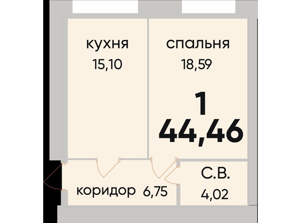 ЖК Сontinent RAY: планировка 1-комнатной квартиры 44.46 м²