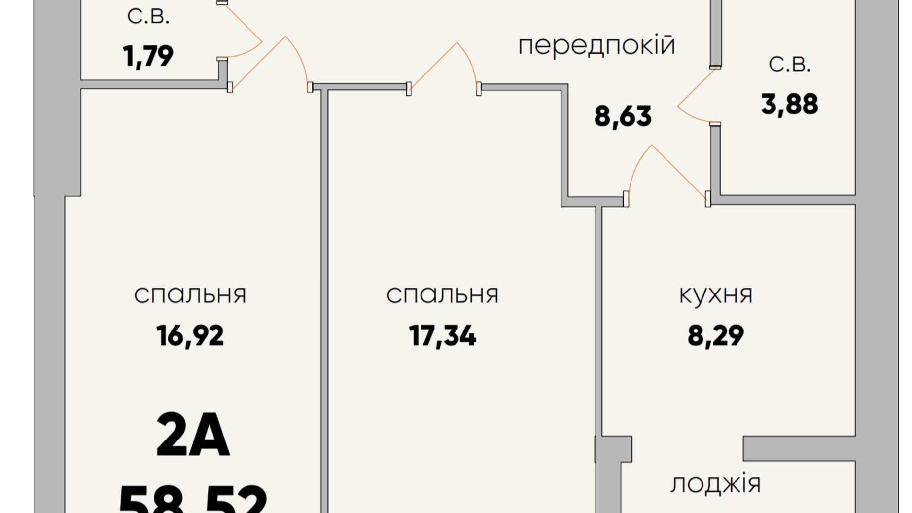 Планування 2-кімнатної квартири в ЖК Сontinent RAY 58.52 м², фото 481593