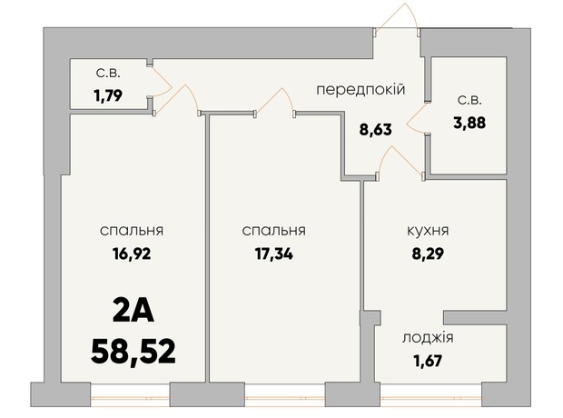 ЖК Сontinent RAY: планировка 2-комнатной квартиры 58.52 м²