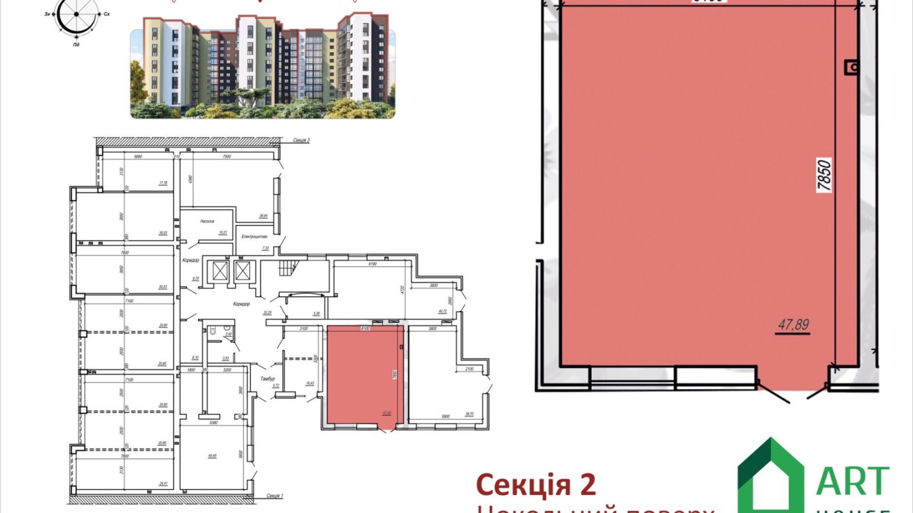 Планировка торгового помещения в ЖК Домашний 2 47.89 м², фото 483220