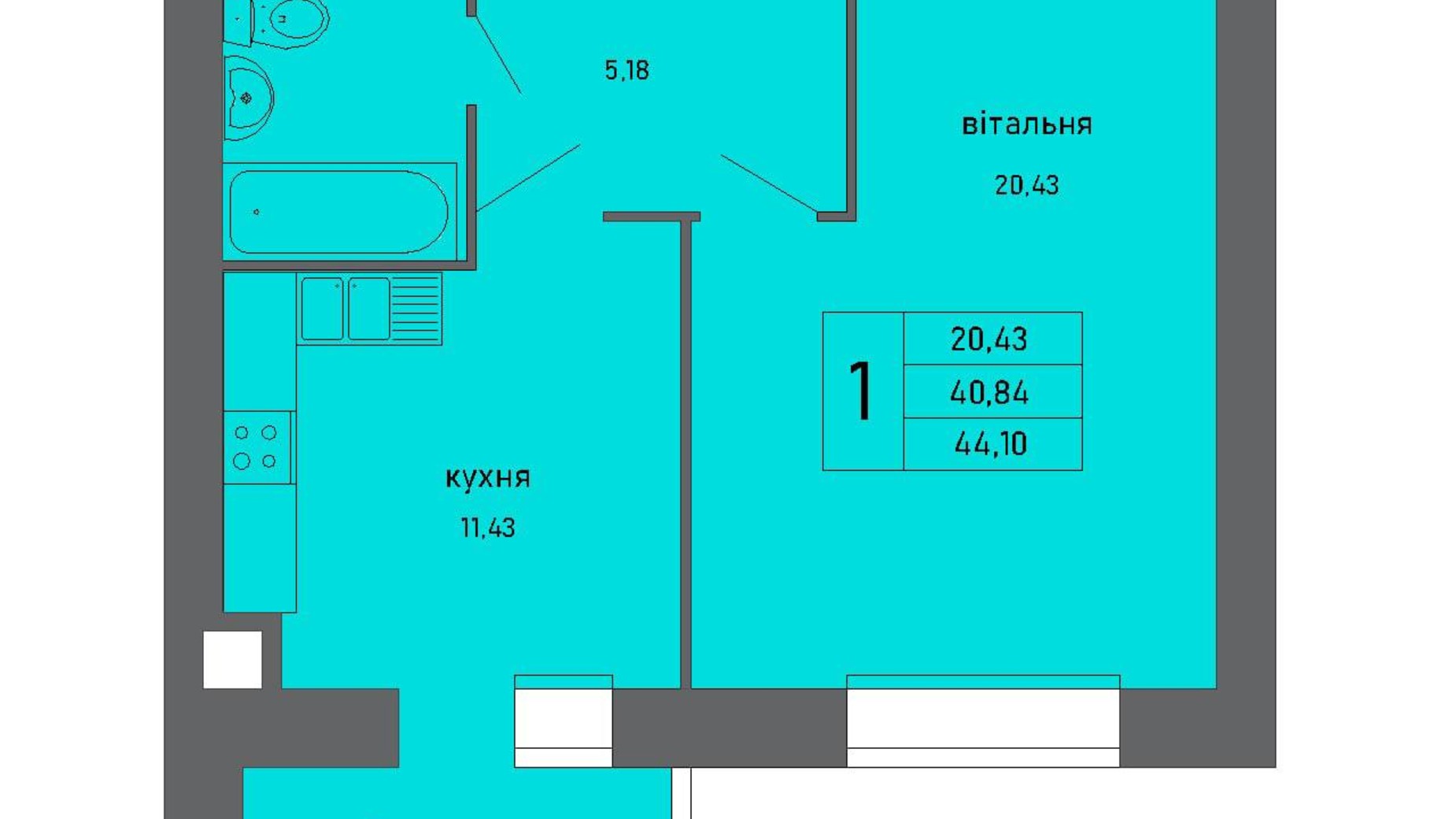Планировка 1-комнатной квартиры в ЖК Новые Байковцы 44.1 м², фото 483856