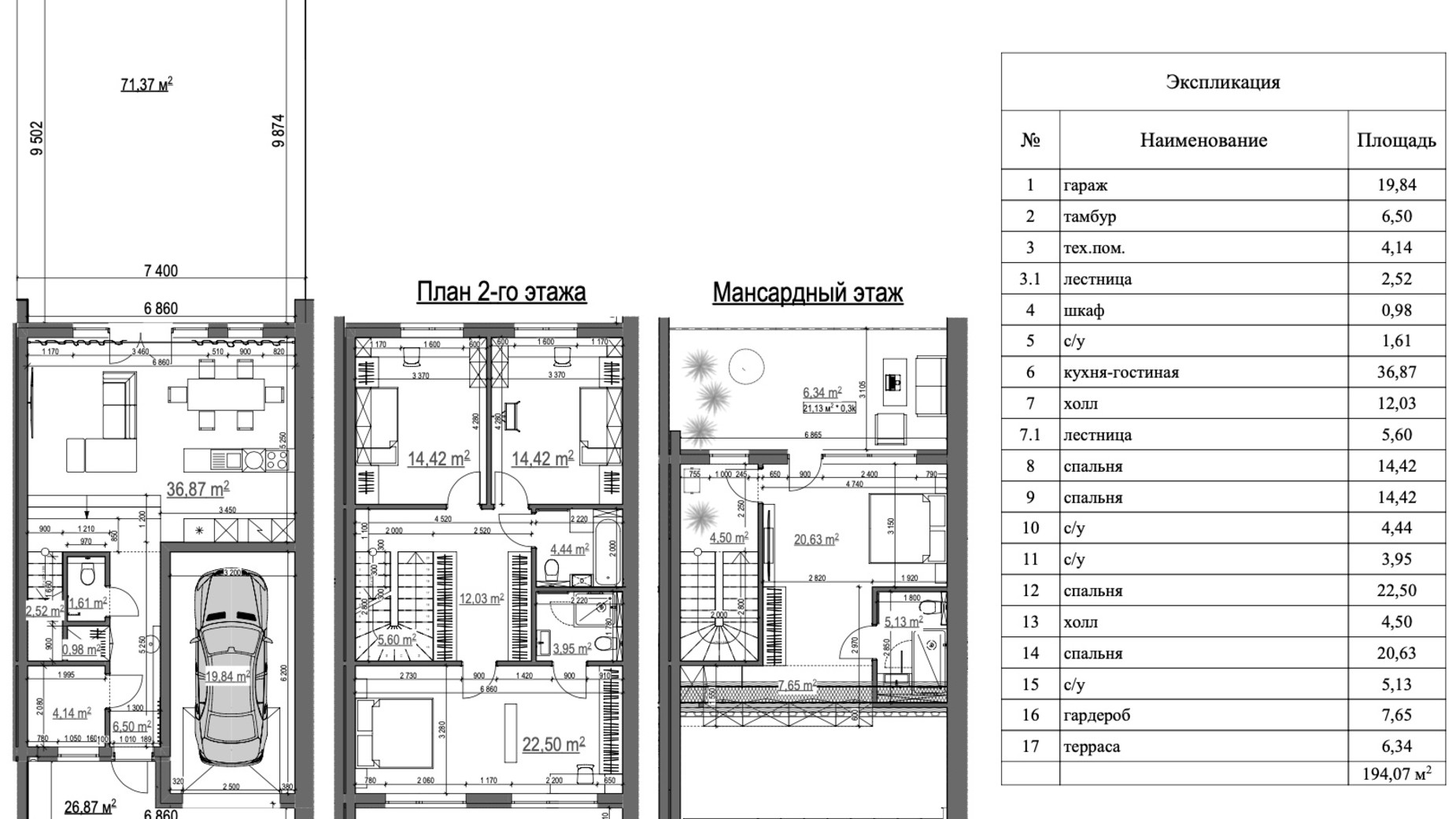 Планировка таунхауса в Таунхаус Park Golosievo 194.07 м², фото 484464