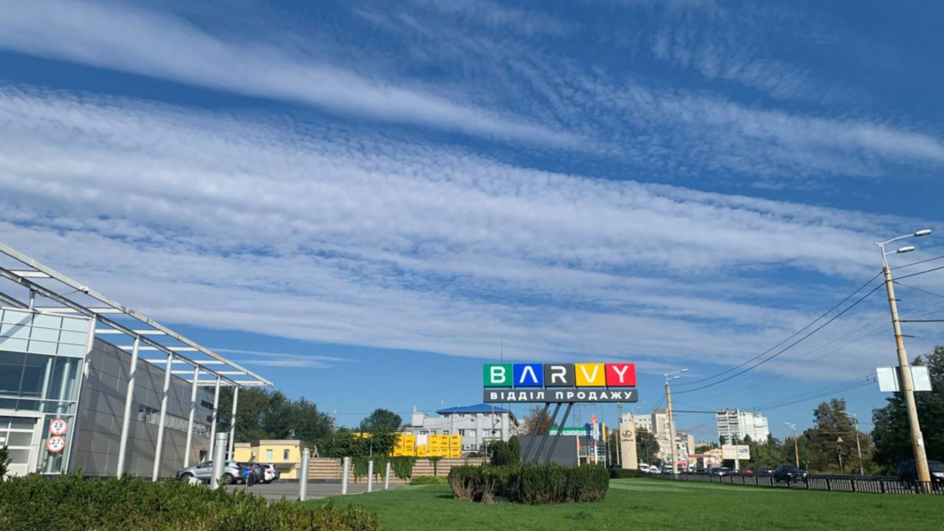 ЖК Barvy хід будівництва фото 487181