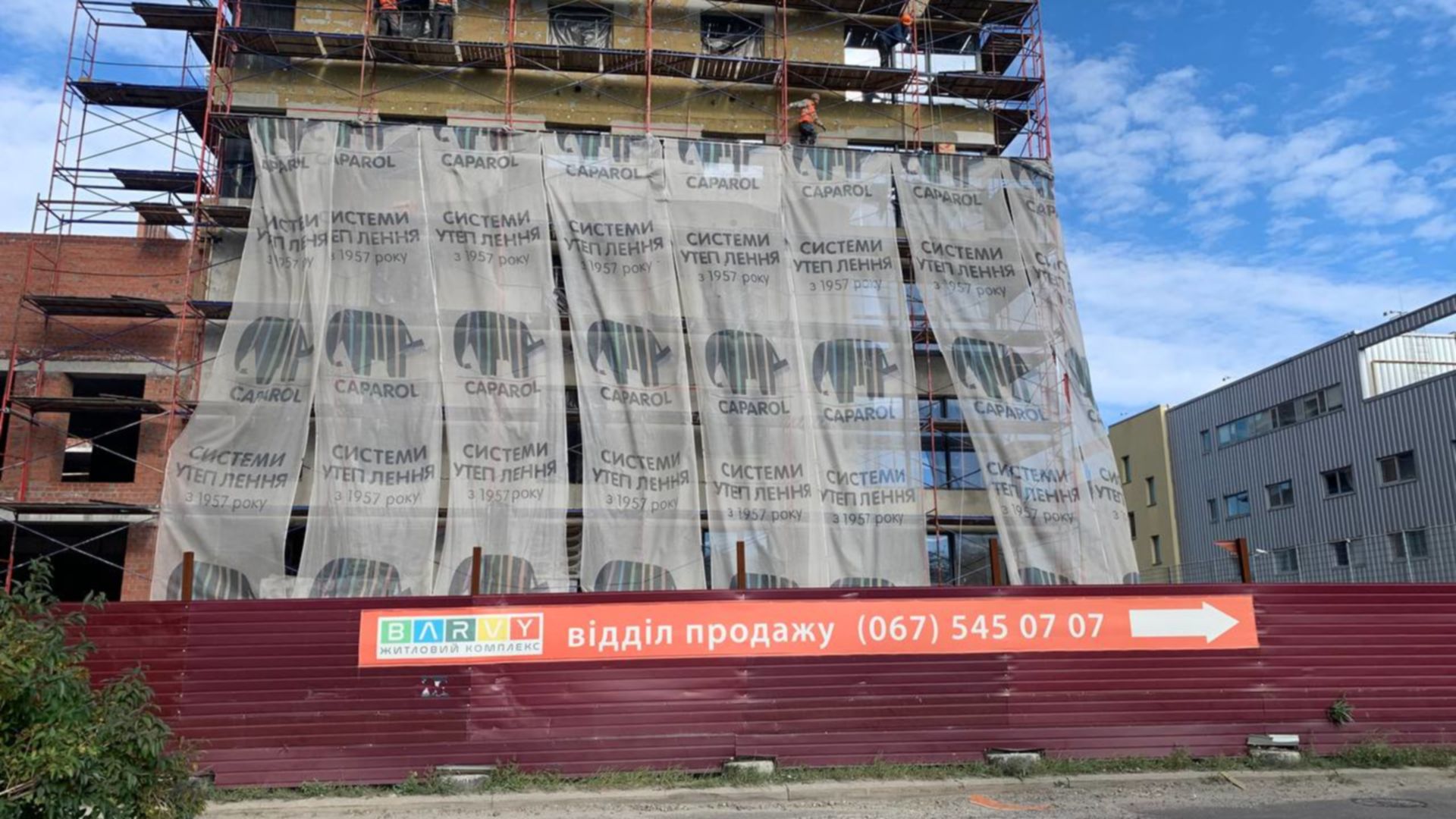 ЖК Barvy хід будівництва фото 487186