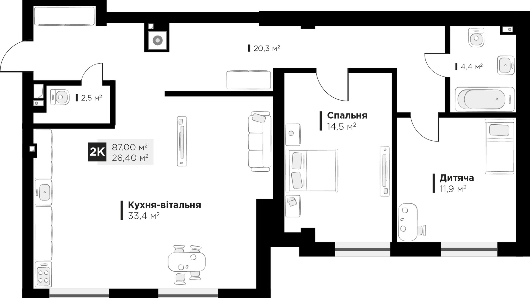 Планування 2-кімнатної квартири в ЖК Hygge 87 м², фото 487445