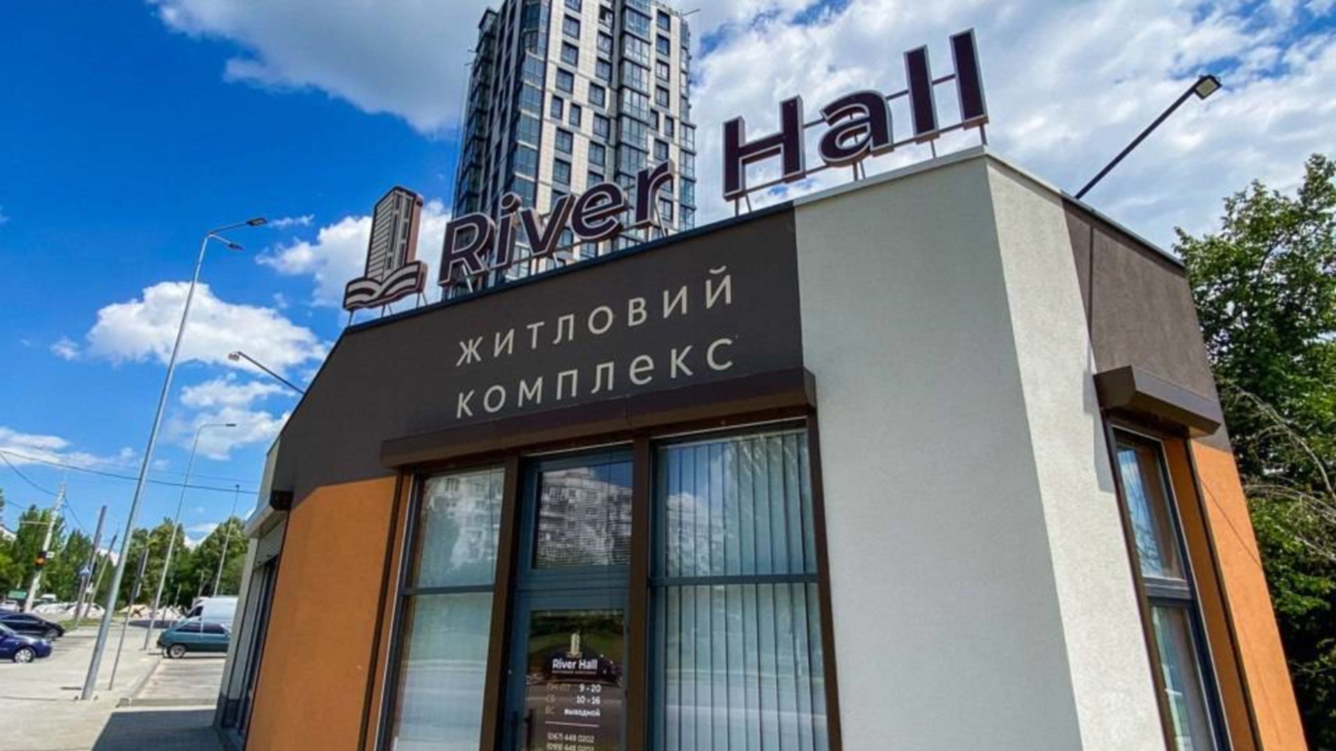 ЖК River Hall  ход строительства фото 487602