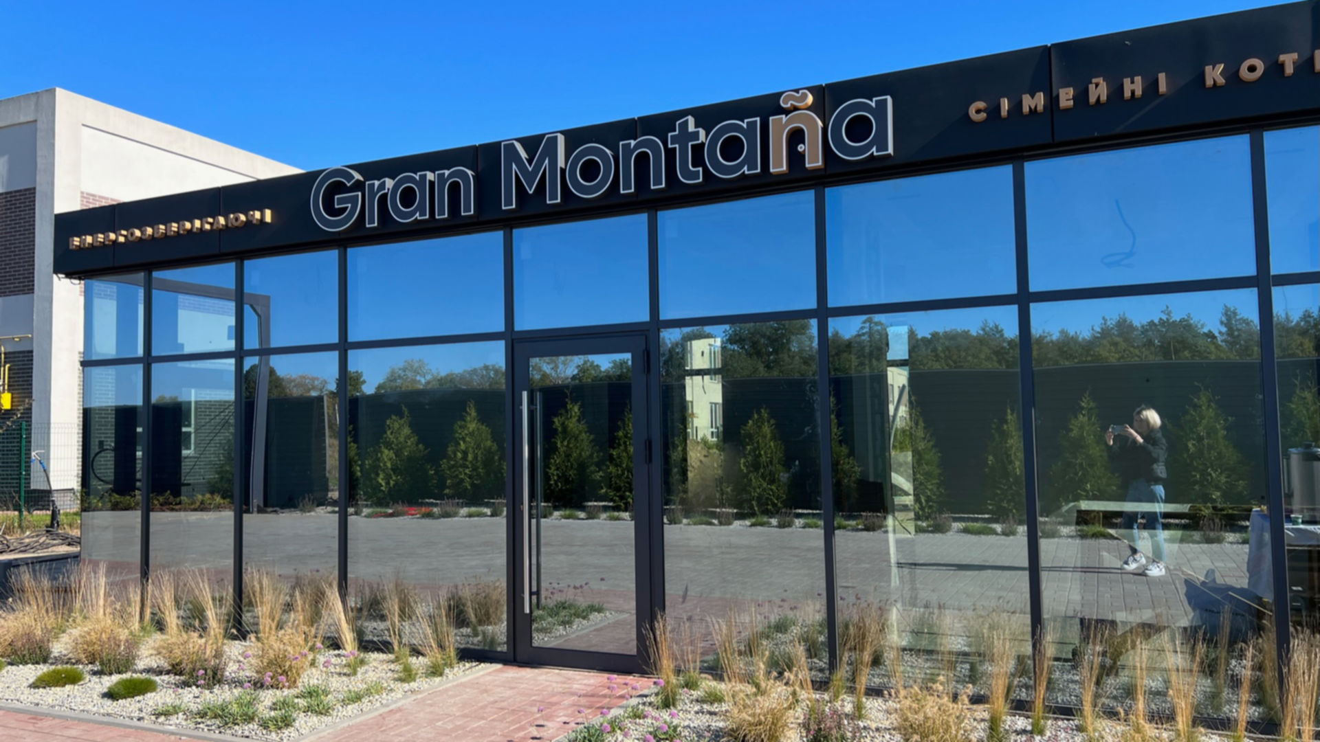 КМ Gran Montana хід будівництва фото 489165