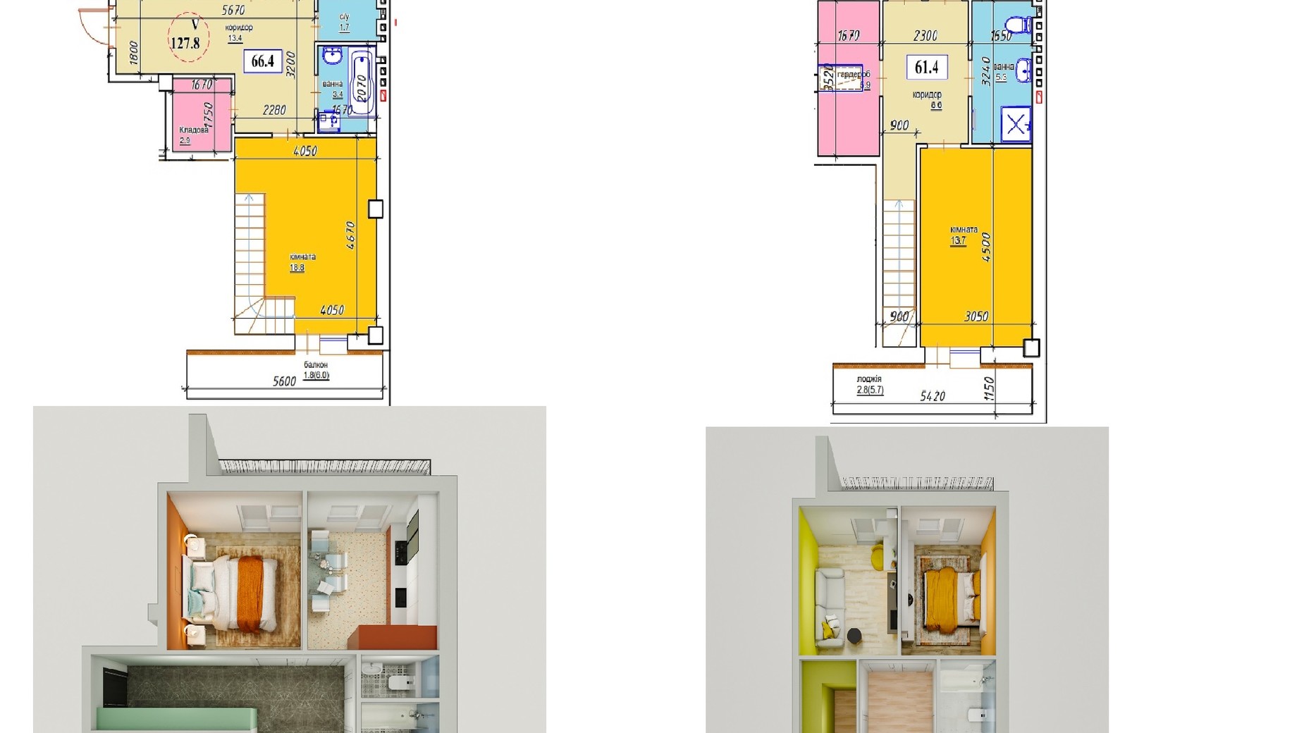 Планировка много­уровневой квартиры в ЖК ЯнивБуд 127.8 м², фото 493161