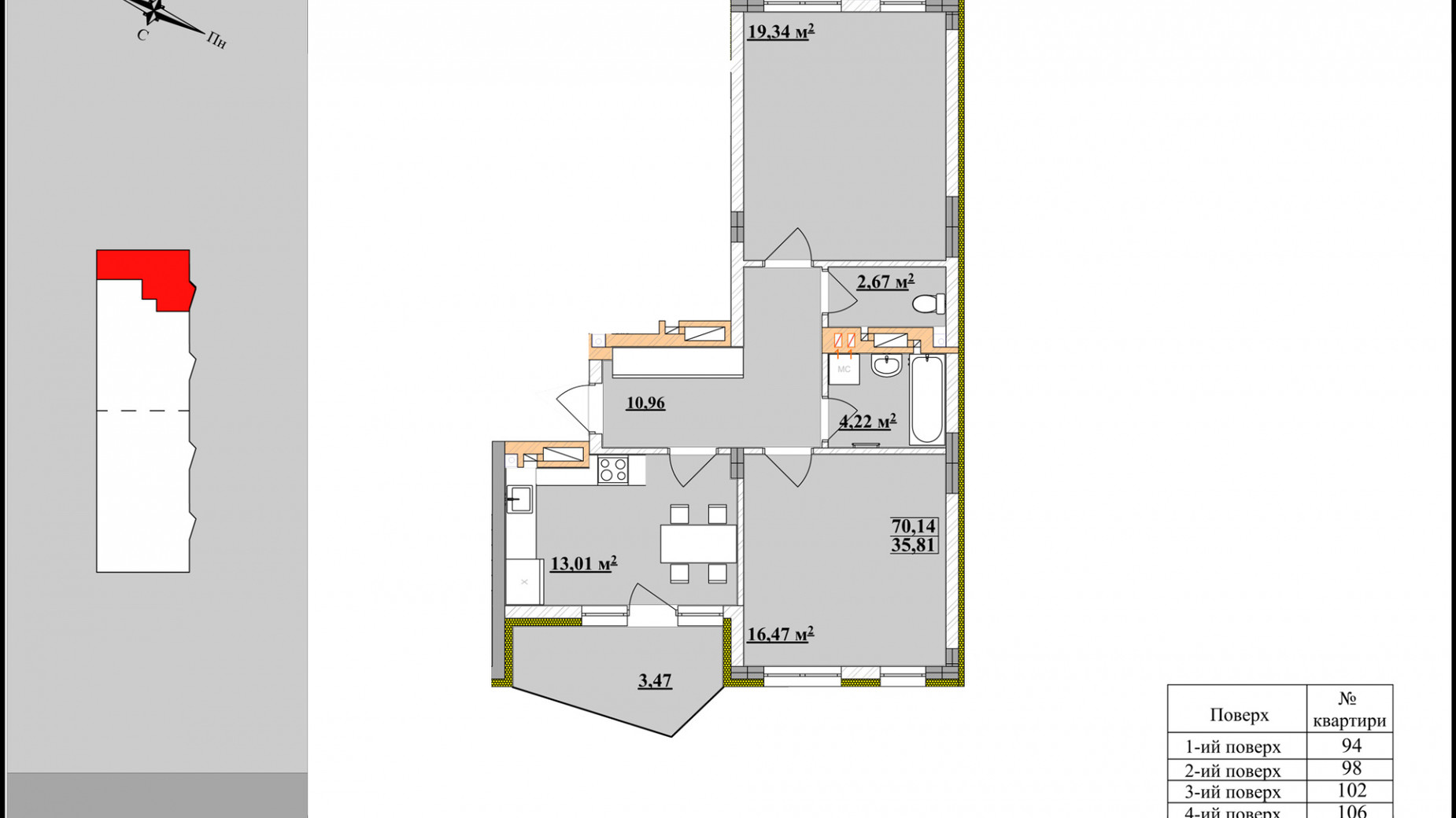 Планировка 2-комнатной квартиры в ЖК Comfort City 70.14 м², фото 494489